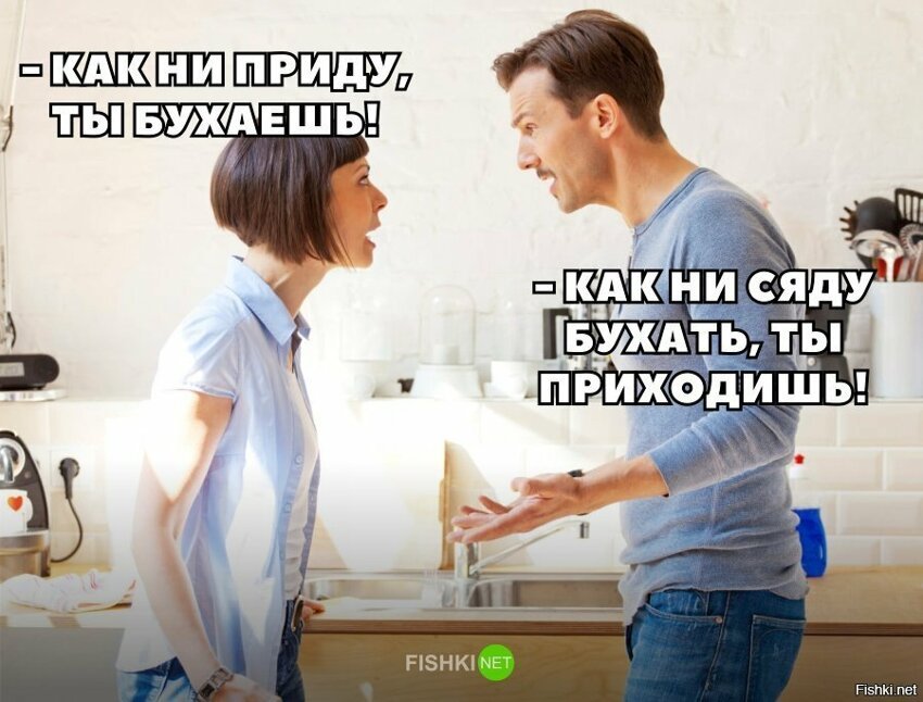 Кто прав?