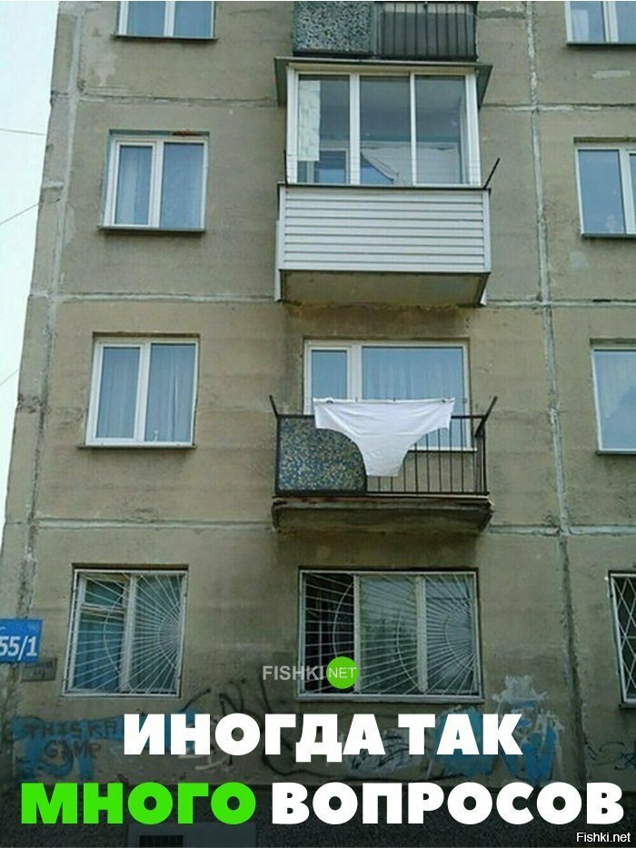 Так много вопрос и так мало ответов