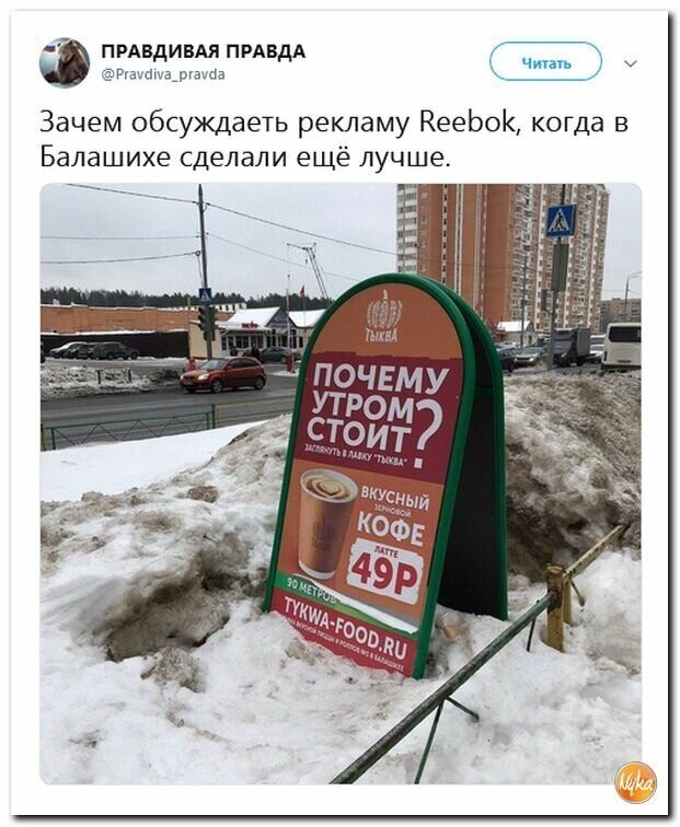 Политические коментарии соцстей - 720