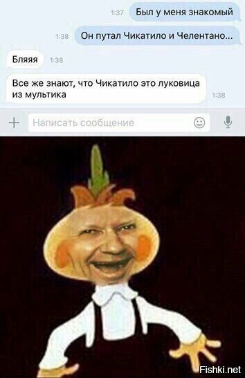 Солянка