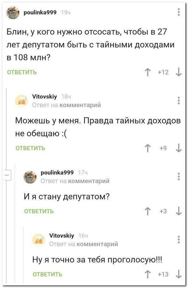 Прикольные и смешные картинки