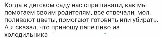 Истории пользователей социальных сетей от Барон   Мюнхгаузен. за 12 февраля 2019