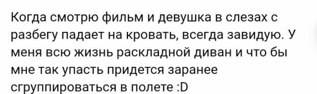 Истории пользователей социальных сетей от Барон   Мюнхгаузен. за 12 февраля 2019