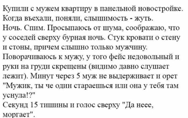 Истории пользователей социальных сетей от Барон   Мюнхгаузен. за 12 февраля 2019