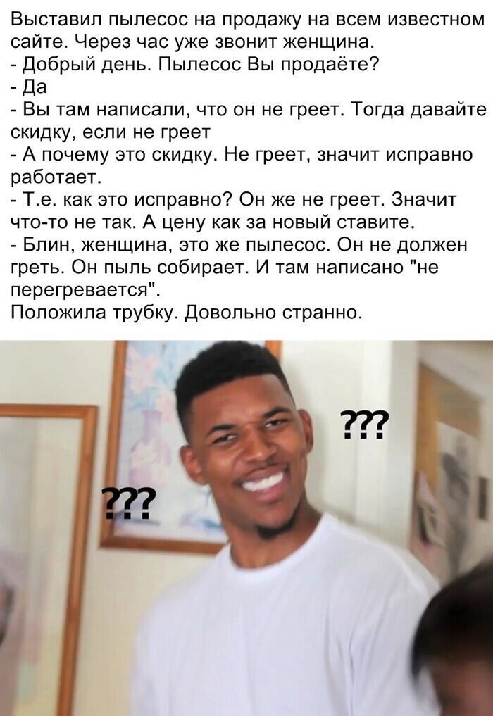 Скриншоты из социальных сетей