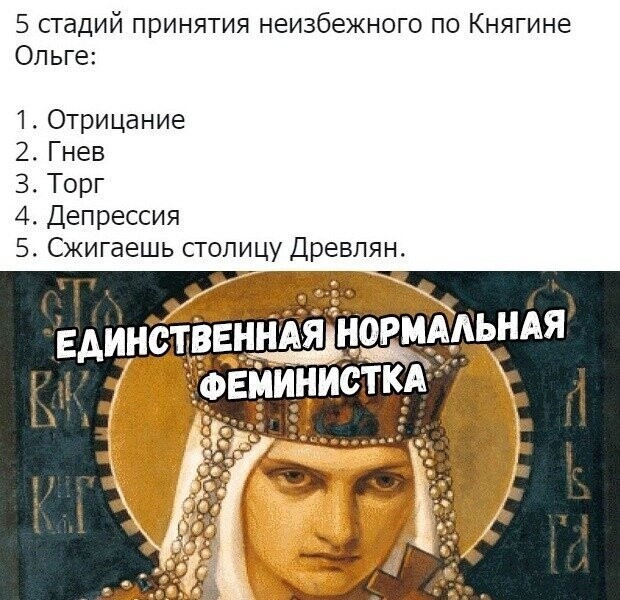 Скриншоты из социальных сетей