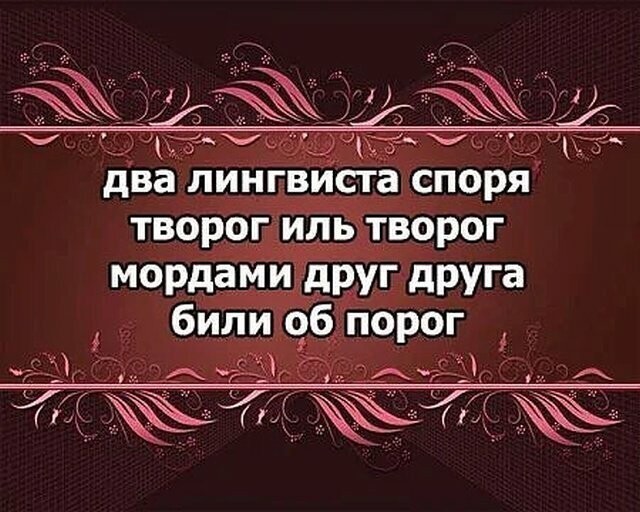 Ржака от народа