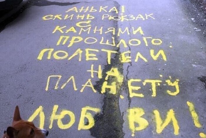 «А Анька-то опять с наркоманами спуталась!»