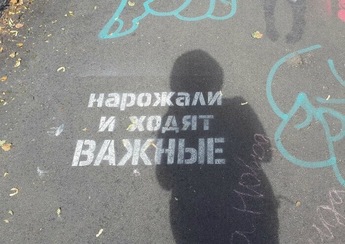 «Так и вы себе нарожайте и тоже ходите!»