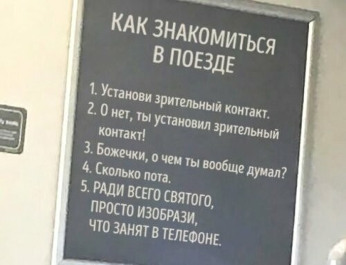 Прикольные и смешные картинки