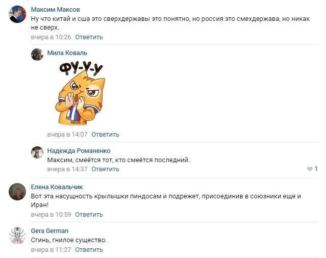 Кое-где в мире США боятся больше, чем Россию