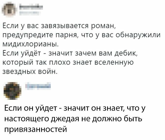 Скриншоты из социальных сетей