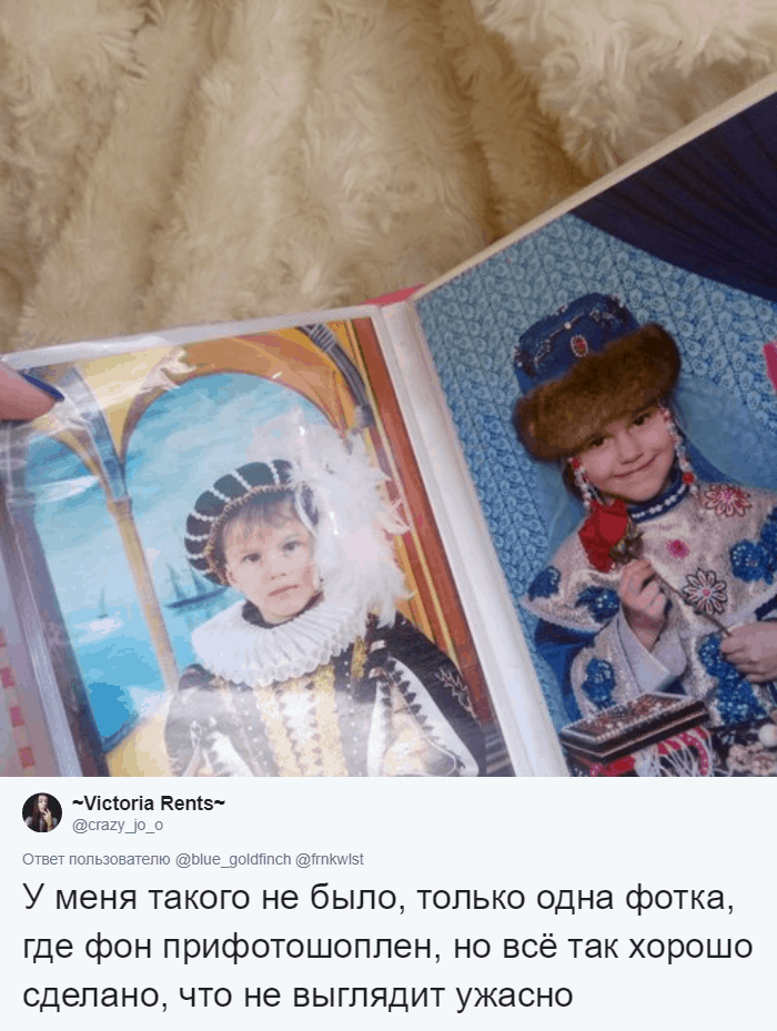 Пользователи Твиттера делятся детскими снимками с фотошопными фонами