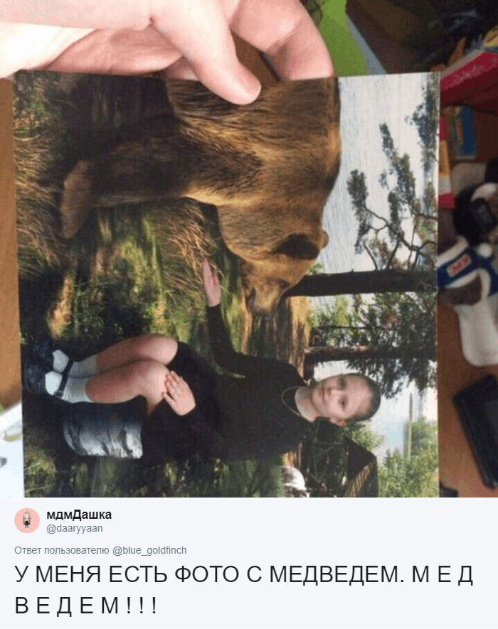 Пользователи Твиттера делятся детскими снимками с фотошопными фонами