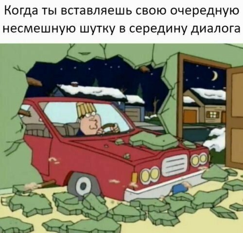 Прикольные и смешные картинки