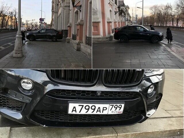 Автовсячина