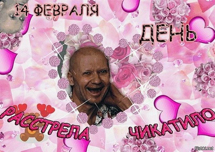 С праздником