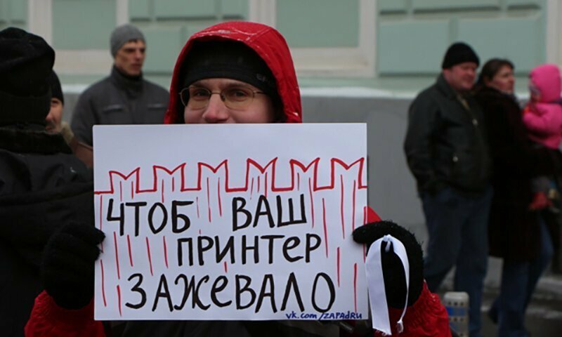 "Чем больше в государстве коррупции, тем больше законов"