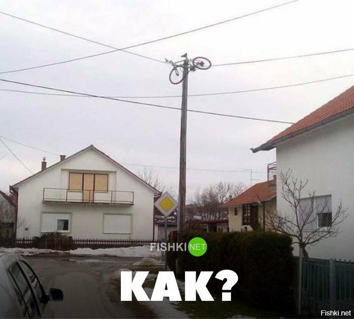 Как и зачем?