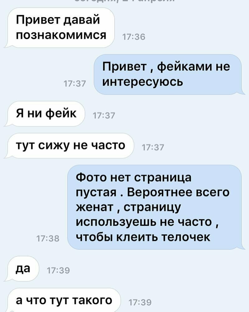 10. Девушки лучше детективов