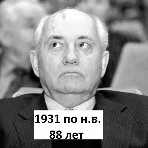 Небольшое геронтологическое исследование