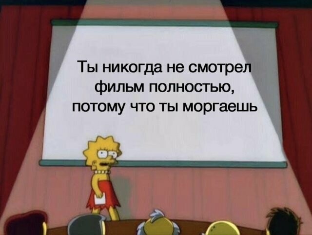 Намешалось