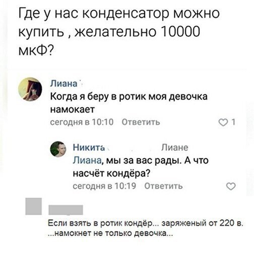 Прикольные и смешные картинки