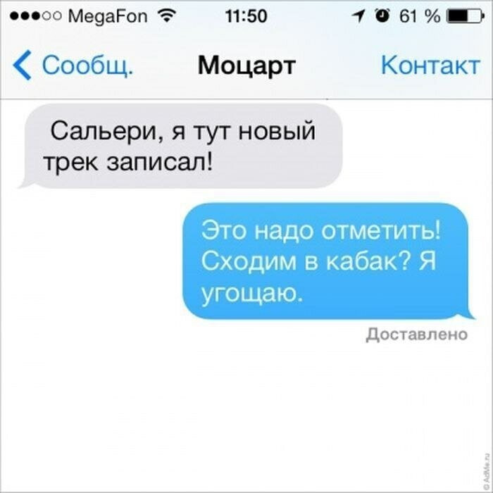 Прикольные и смешные картинки