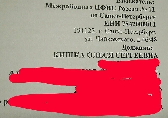 Что в имени тебе моём?