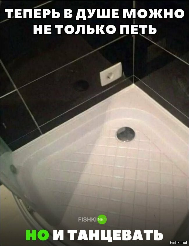 Идеально