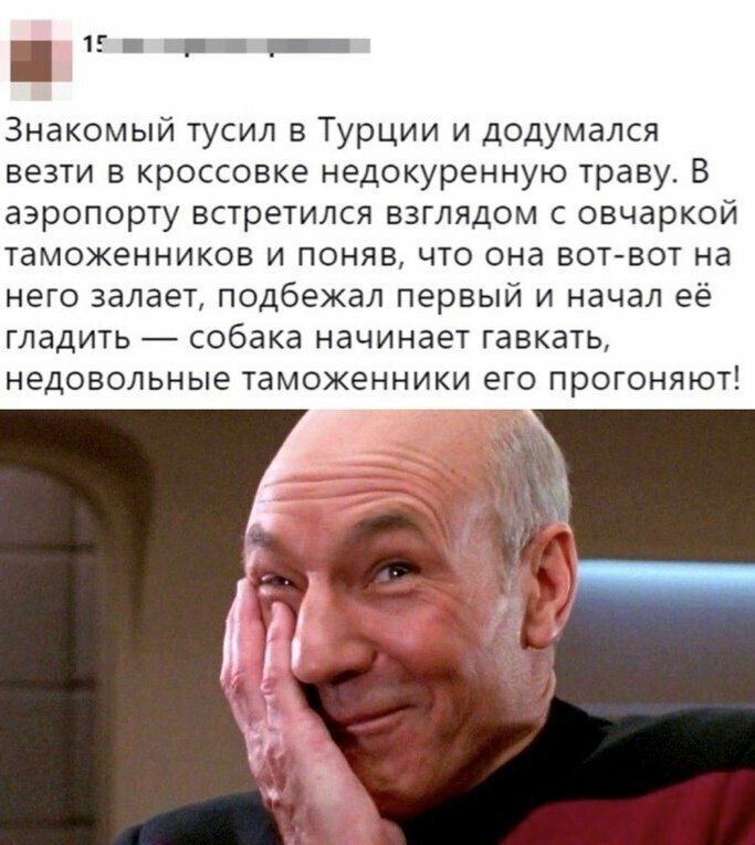 Улыбнись