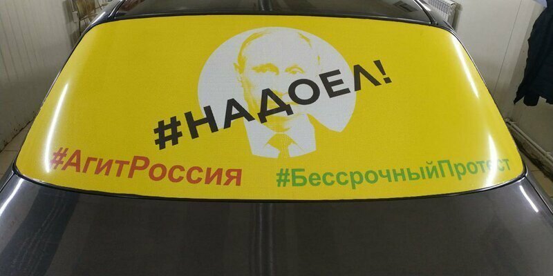 В Екатеринбурге появился агитмобиль