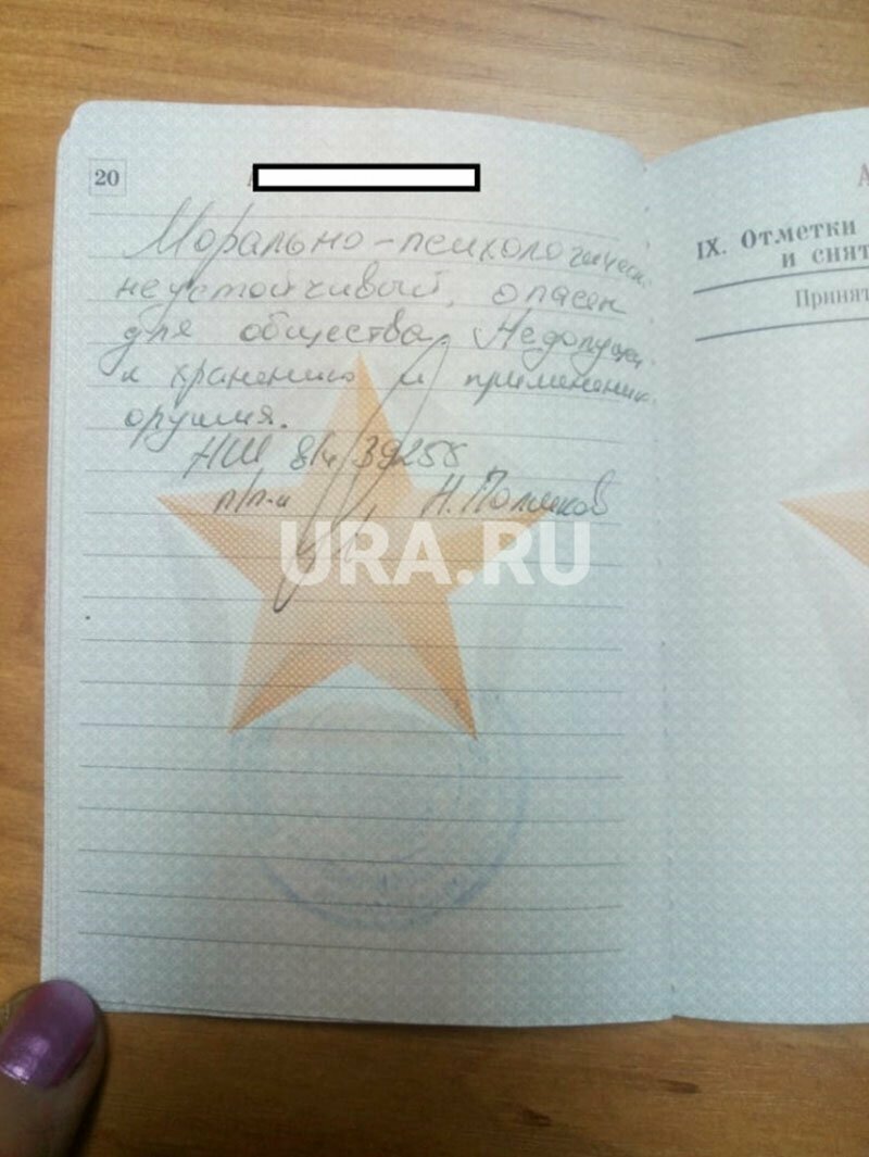 Уральскому срочнику сделали запись в военном билете: «опасен для общества»