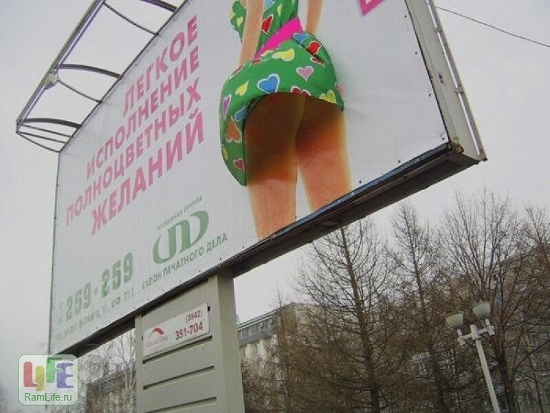 "Шедевры" рекламы от Sergei за 16 февраля 2019