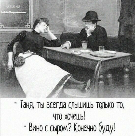 То ли смех, то ли слёзы