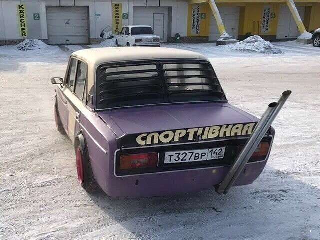 Автовсячина