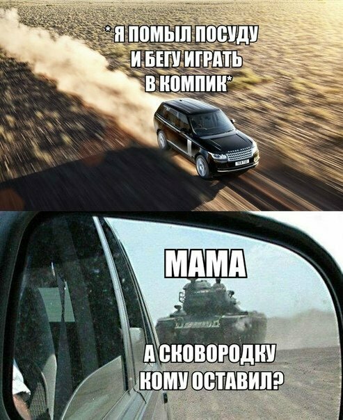 Прикольные и смешные картинки