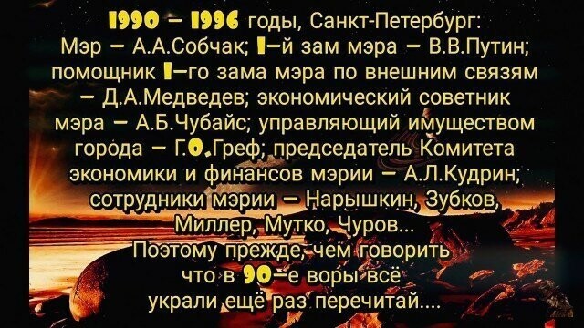 Не призывайте снять Медведева