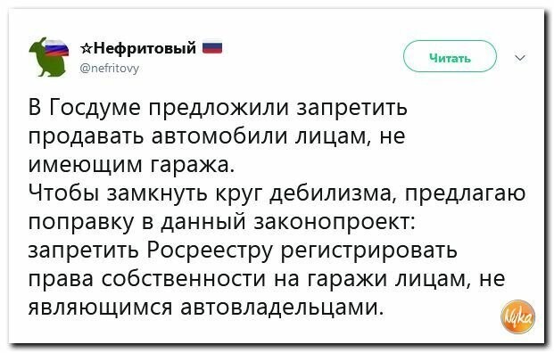 Политические комментарии соцстей - 725