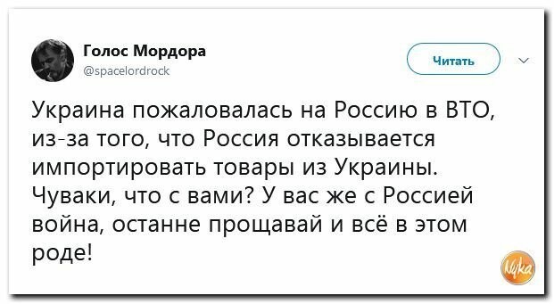 Политические комментарии соцстей - 725