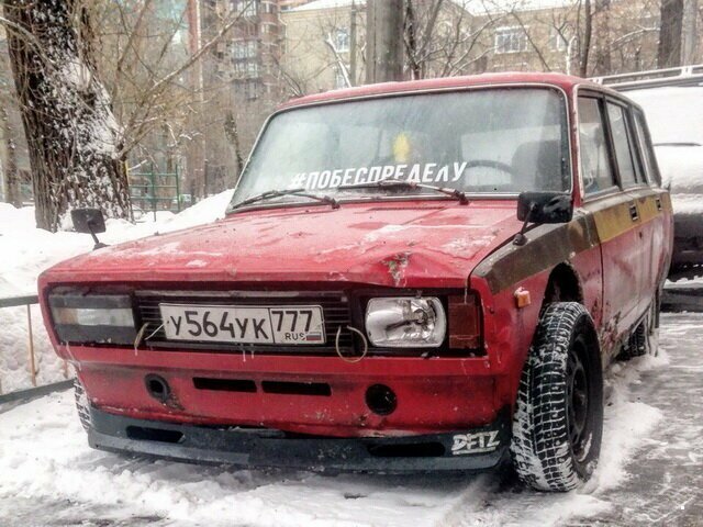 Автовсячина