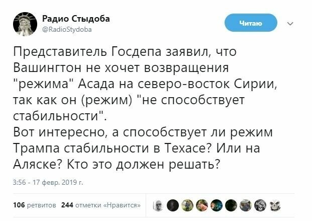 Самые свежие новости с сарказмом ORIGINAL* 18/02/2019