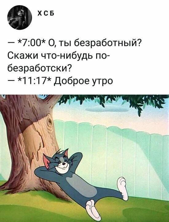 Намешалось