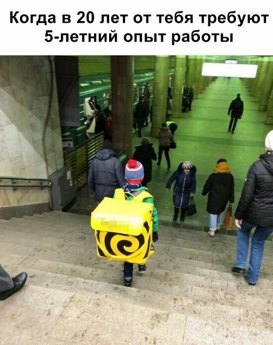 Намешалось