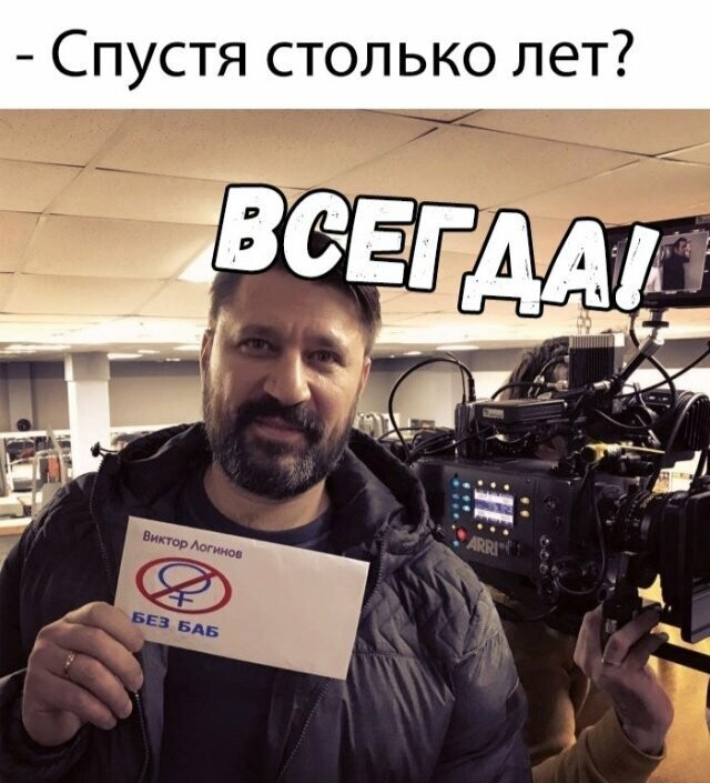 Намешалось