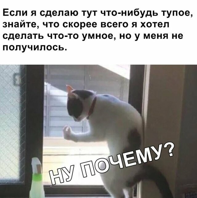 Намешалось