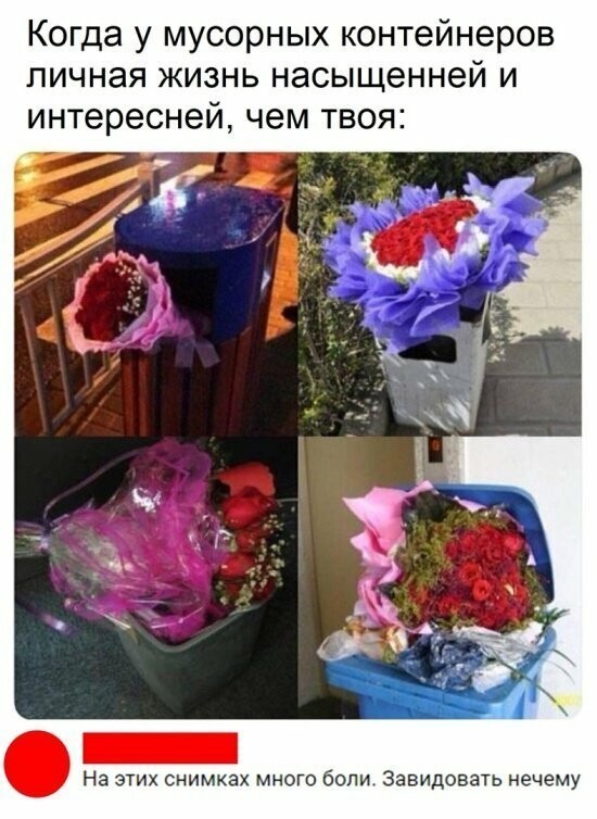 Намешалось