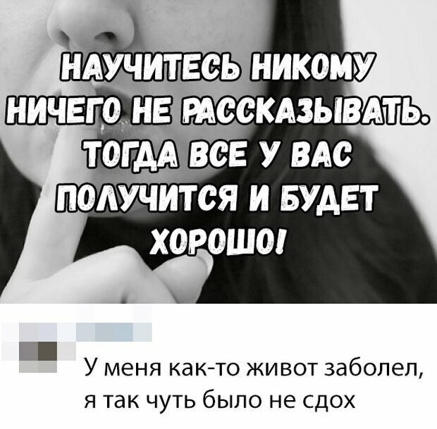 Намешалось