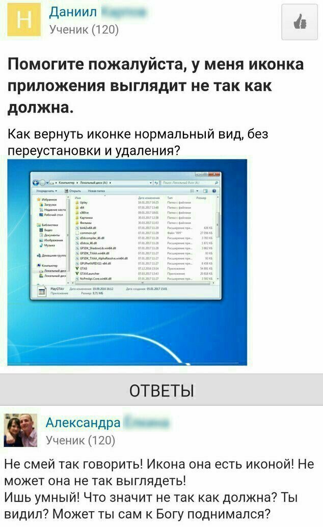 Прикольные и смешные картинки