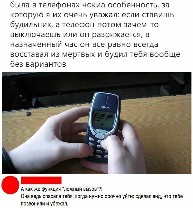 Скриншоты из социальных сетей